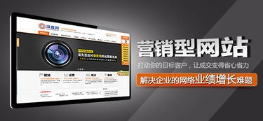 深圳優(yōu)質(zhì)營(yíng)銷型網(wǎng)站與手機(jī)軟件開發(fā)公司推薦