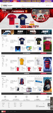 萬戶網絡 深耕十八載，專業鑄就精品，賦能廣深企業數字化未來