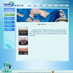 18年老牌網站建設公司萬戶網絡 專業打造廣州、深圳精品網站設計